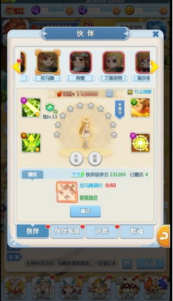 魔力宝贝觉醒合成版官服:全新版本带来惊喜,快来体验最新玩法 魔力宝贝觉醒合成版官服:全新版本带来惊喜,快来体验最新玩法