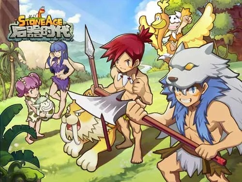 (石器时代so怎么玩)探寻石器时代:SO手游版官网正式上线,发现更多原始乐趣 (石器时代so怎么玩)探寻石器时代:SO手游版官网正式上线,发现更多原始乐趣