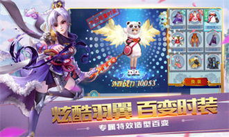 (丫丫神秘人)探秘神秘丫丫头wap仙游记文字游戏之旅