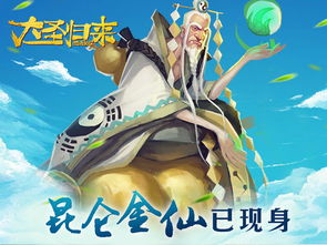 (丫丫神秘人)探秘神秘丫丫头wap仙游记文字游戏之旅