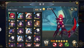 (英灵契约手游阵容推荐)魔兽英灵契约阵容搭配：打造最强的战斗队伍策略