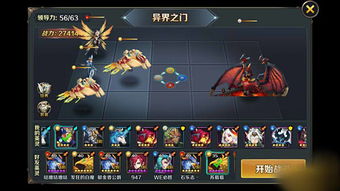 (英灵契约手游阵容推荐)魔兽英灵契约阵容搭配:打造最强的战斗队伍策略 (英灵契约手游阵容推荐)魔兽英灵契约阵容搭配:打造最强的战斗队伍策略