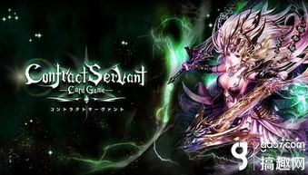 (英灵契约手游阵容推荐)魔兽英灵契约阵容搭配:打造最强的战斗队伍策略 (英灵契约手游阵容推荐)魔兽英灵契约阵容搭配:打造最强的战斗队伍策略