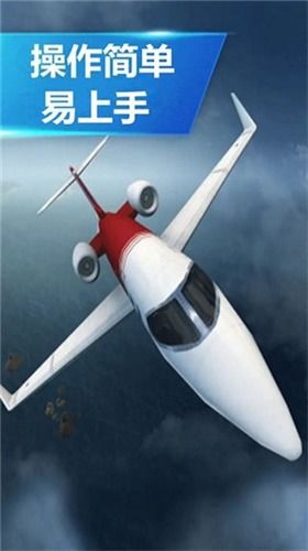 (狂暴小飞机刷金币)2024年狂暴飞机红包版：飞行与刺激的极限挑战