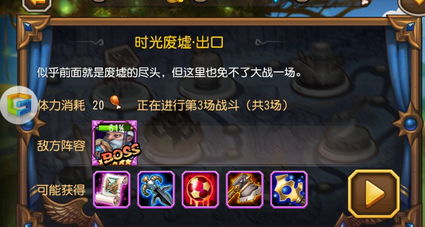 探究游戏攻略:详细解析狩猎使命七转五角星关卡攻克之道及获胜关键要点 探究游戏攻略:详细解析狩猎使命七转五角星关卡攻克之道及获胜关键要点