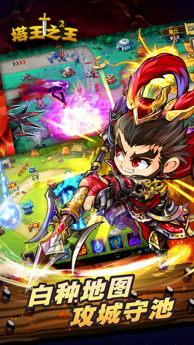 (塔王之王攻略武将搭配)掌握战局的关键!塔王之王2最有用的八个武将及其战术解析 (塔王之王攻略武将搭配)掌握战局的关键!塔王之王2最有用的八个武将及其战术解析