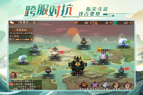 (妖罗英雄传sss怎么获得)探秘妖罗英雄传：最强sss妖灵之力如何改变传说世界的格局