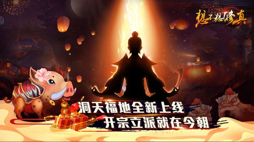 (修仙 挂机)探索仙界修行之路：最佳修仙挂机手游推荐