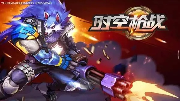 (时空战役)时空战场为啥下架了？玩家疑惑原因为何，游戏将何去何从？