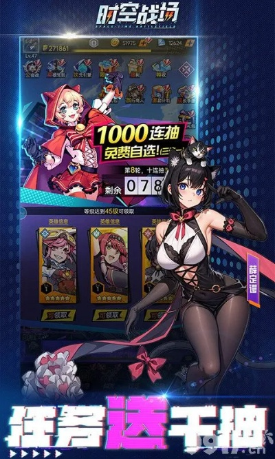 (时空战役)时空战场为啥下架了?玩家疑惑原因为何,游戏将何去何从? (时空战役)时空战场为啥下架了?玩家疑惑原因为何,游戏将何去何从?