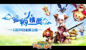 (幻灵仙境所有版本)探寻幻灵仙境老版本:揭秘隐藏在过去的神秘之境 (幻灵仙境所有版本)探寻幻灵仙境老版本:揭秘隐藏在过去的神秘之境