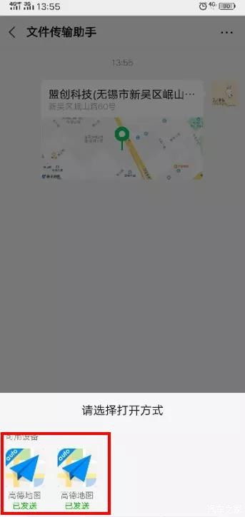 (鸡鸣山指示牌怎么获得)鸡鸣山哨卡位置在哪里？