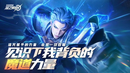 (破晓之星什么时候开的)星之破晓现在是内测吗？最新消息揭晓！