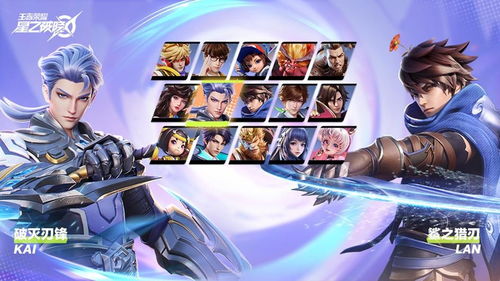 (破晓之星什么时候开的)星之破晓现在是内测吗？最新消息揭晓！