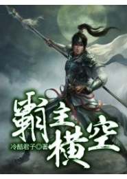 (仙魔劫 墨竹txt)《仙魔劫墨竹TXT》：一部笔墨横空，神魔相争的奇幻巨著