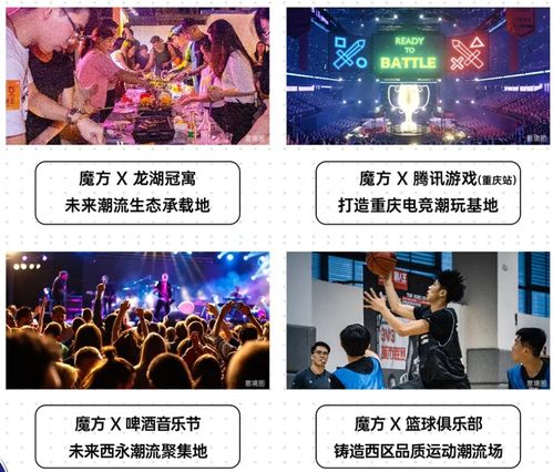 星光创造营免内购版：解析该模式带给玩家体验的全新感受与影响