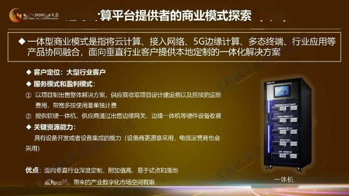 星光创造营免内购版:解析该模式带给玩家体验的全新感受与影响 星光创造营免内购版:解析该模式带给玩家体验的全新感受与影响