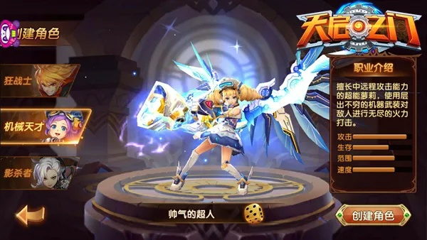 天启之门手游关服原因深度解析：玩家期待与运营困境的全面探讨