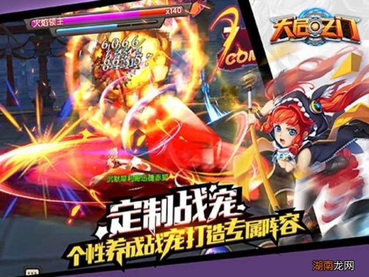 天启之门手游关服原因深度解析：玩家期待与运营困境的全面探讨