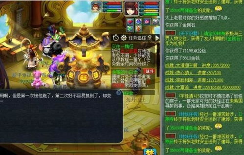 详解弑沙天下飞升任务等级要求:从任务接取到顺利完成,需达到的具体级数和技巧分享