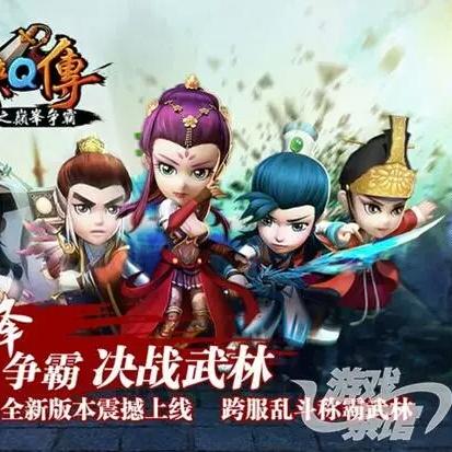 (武侠q传怎么玩)武侠q传0.1折：探讨如何在游戏中获得更多的优惠和福利