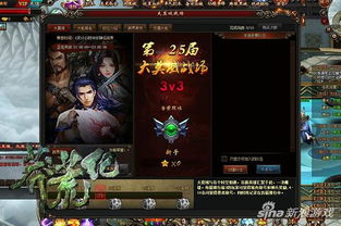 (血战龙城可以赚人民币吗)探讨血战龙城:在这款热门游戏中如何实现赚取人民币的可能性