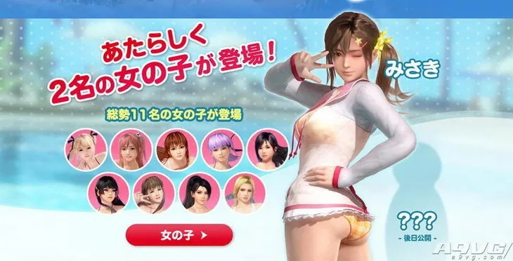 (死或生 沙滩排球 pc)体验刺激对决:《死或生沙滩排球》PC版游戏详细评测与游玩攻略