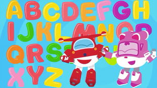 贝瓦儿歌英文字母歌一I:快乐学习英文字母,开启孩子英语学习之旅