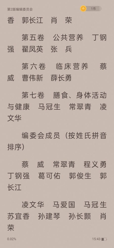 (我的代号是哪一天)代号我的祖师爷:一段关于传承与蹒跚成长的故事