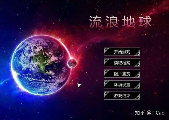 详细解读:流浪星球全面游戏攻略,助你快速掌握基础玩法与策略秘诀