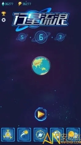 详细解读：流浪星球全面游戏攻略，助你快速掌握基础玩法与策略秘诀