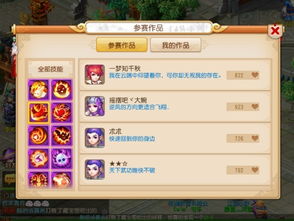 (仙属性宝可梦有哪些)2024年仙宠物语宝可梦盛世礼包发布预告