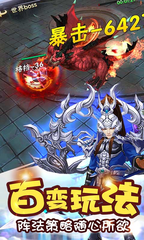 弈剑行手游:挥剑争锋,九州征战,策略智谋,激情对战,尽情畅玩! 弈剑行手游:挥剑争锋,九州征战,策略智谋,激情对战,尽情畅玩!