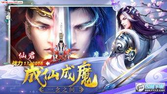 弈剑行手游:挥剑争锋,九州征战,策略智谋,激情对战,尽情畅玩! 弈剑行手游:挥剑争锋,九州征战,策略智谋,激情对战,尽情畅玩!