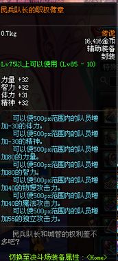 (光明重影全收集)光明重影密码门：探究神秘的谜题，解开隐藏在黑暗中的奥秘