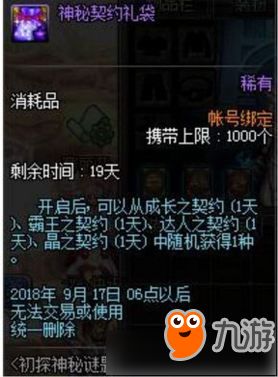 (光明重影全收集)光明重影密码门：探究神秘的谜题，解开隐藏在黑暗中的奥秘