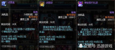 (光明重影全收集)光明重影密码门：探究神秘的谜题，解开隐藏在黑暗中的奥秘