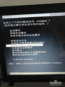 解决方法指南：当笔记本电脑关机出现蓝屏故障时，你应该如何操作