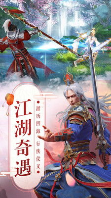 (真武江湖好玩吗)真武江湖的官方狗：无敌神犬护主挥戈出击，纵横四方无人能敌