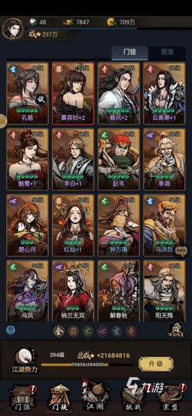 (真武江湖好玩吗)真武江湖的官方狗：无敌神犬护主挥戈出击，纵横四方无人能敌