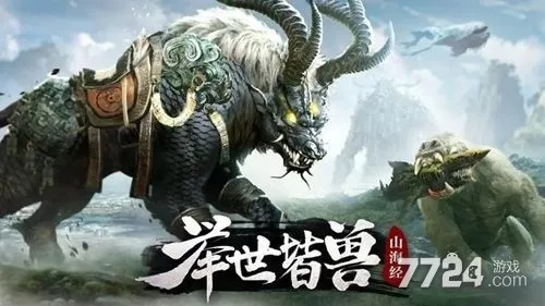 (异兽录配方)异兽录17资质最厉害的是谁？揭秘异兽界中最强者的身份和能力