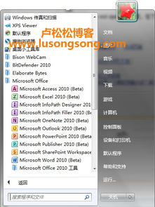 (office2007ultimate激活)如何获取可靠的office2007激活码？确保您的办公软件正版使用！