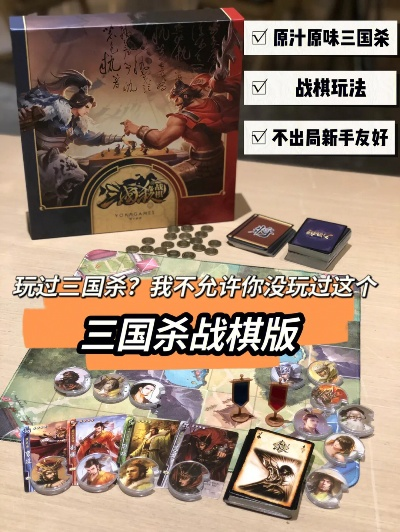 (醉三国桌游规则书)醉计三国：优先培养谁？究竟谁是最佳选择？