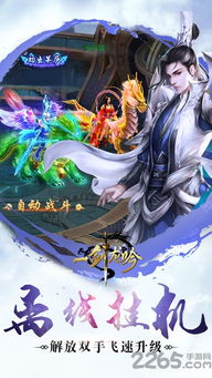 (修仙类卡牌手游排行榜)修仙牌全部道侣：寻觅真正的修行伴侣，共图长生不老之道