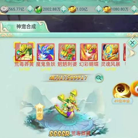 (少年封神h5:与神魔对抗,青春绽放的传奇之旅下载)少年封神H5：与神魔对抗，青春绽放的传奇之旅