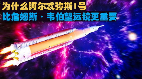星穹铁道开拓者：探索铁路技术在深空探测中的颠覆性应用与未来前景