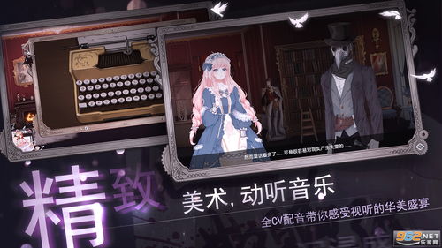 (人偶2纯白变奏曲下载)探寻人偶2纯白变奏曲内测版的神秘面纱:全新游戏体验即将揭晓