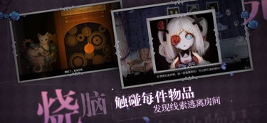 (人偶2纯白变奏曲下载)探寻人偶2纯白变奏曲内测版的神秘面纱:全新游戏体验即将揭晓 (人偶2纯白变奏曲下载)探寻人偶2纯白变奏曲内测版的神秘面纱:全新游戏体验即将揭晓