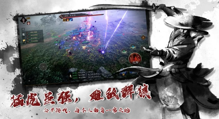 2024《风影手游》最强阵容大揭秘!打造无敌战队引领新一轮游戏风潮 2024《风影手游》最强阵容大揭秘!打造无敌战队引领新一轮游戏风潮