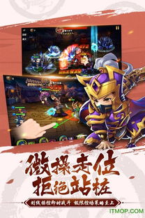 (穿越时空!三国战将变身动画片,英雄新生小说)穿越时空!三国战将变身动画片,英雄新生